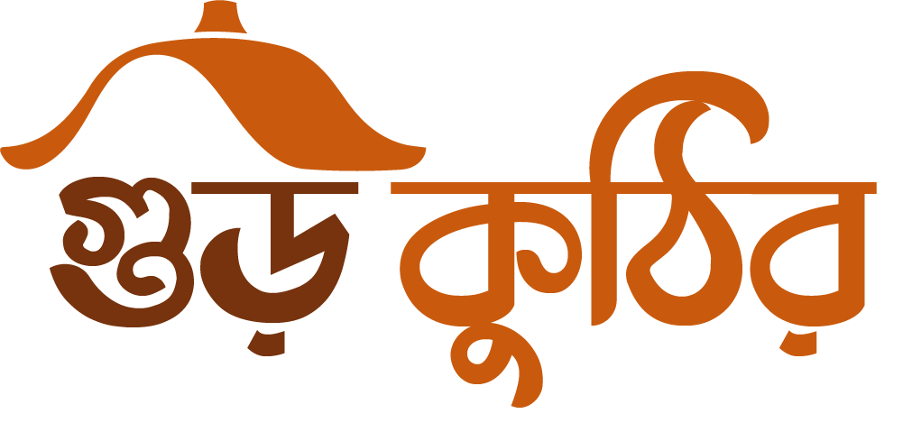 Gur Kutir